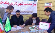 استقرار میز خدمت شهرداری پلدختر در نماز جمعه